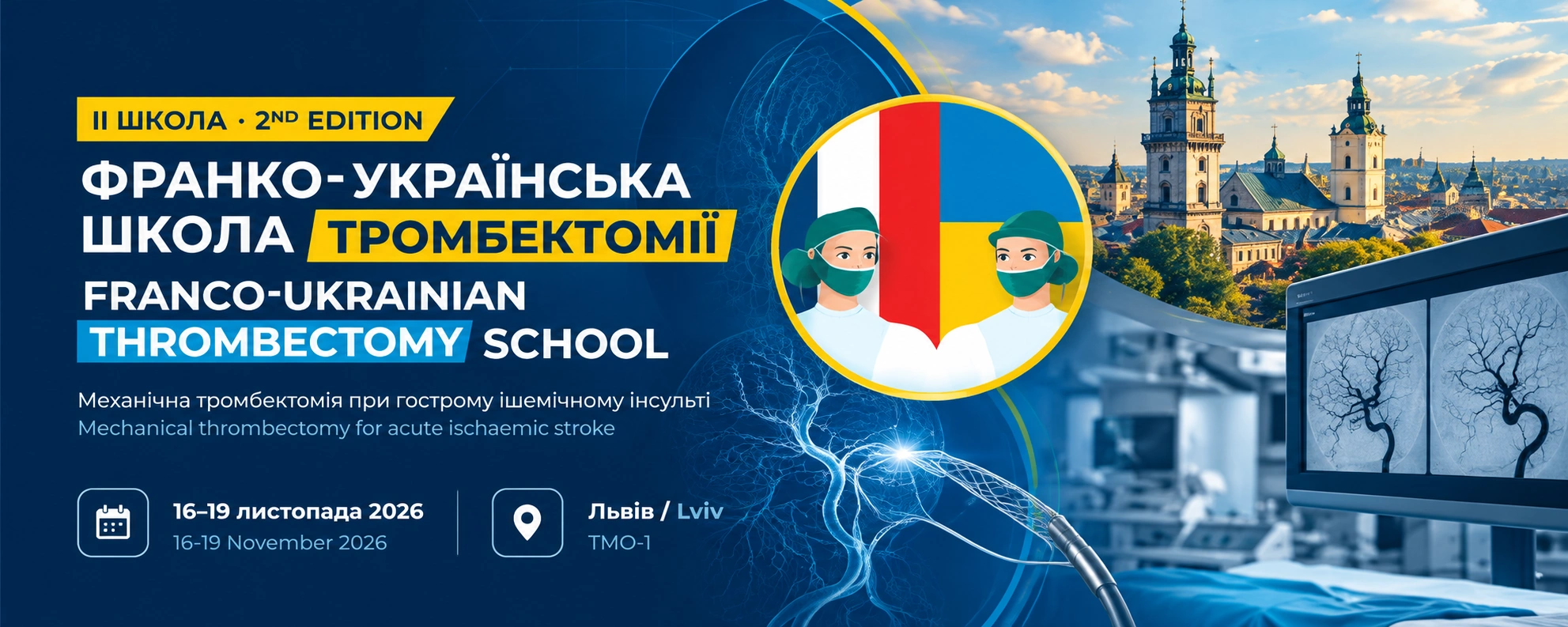 Franco-Ukrainian Thrombectomy School — Lviv, 16–19 November 2026
