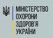 МОЗ Ukraine