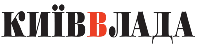 KyivVlada