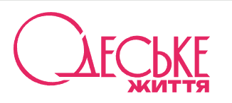 Одеське життя
