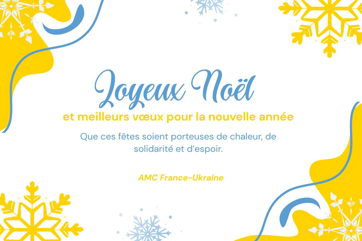 AMCFU – Bilan préliminaire de l'année 2025