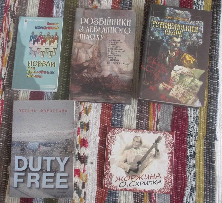 Soirée-vente de livres au profit des blessés ukrainiens