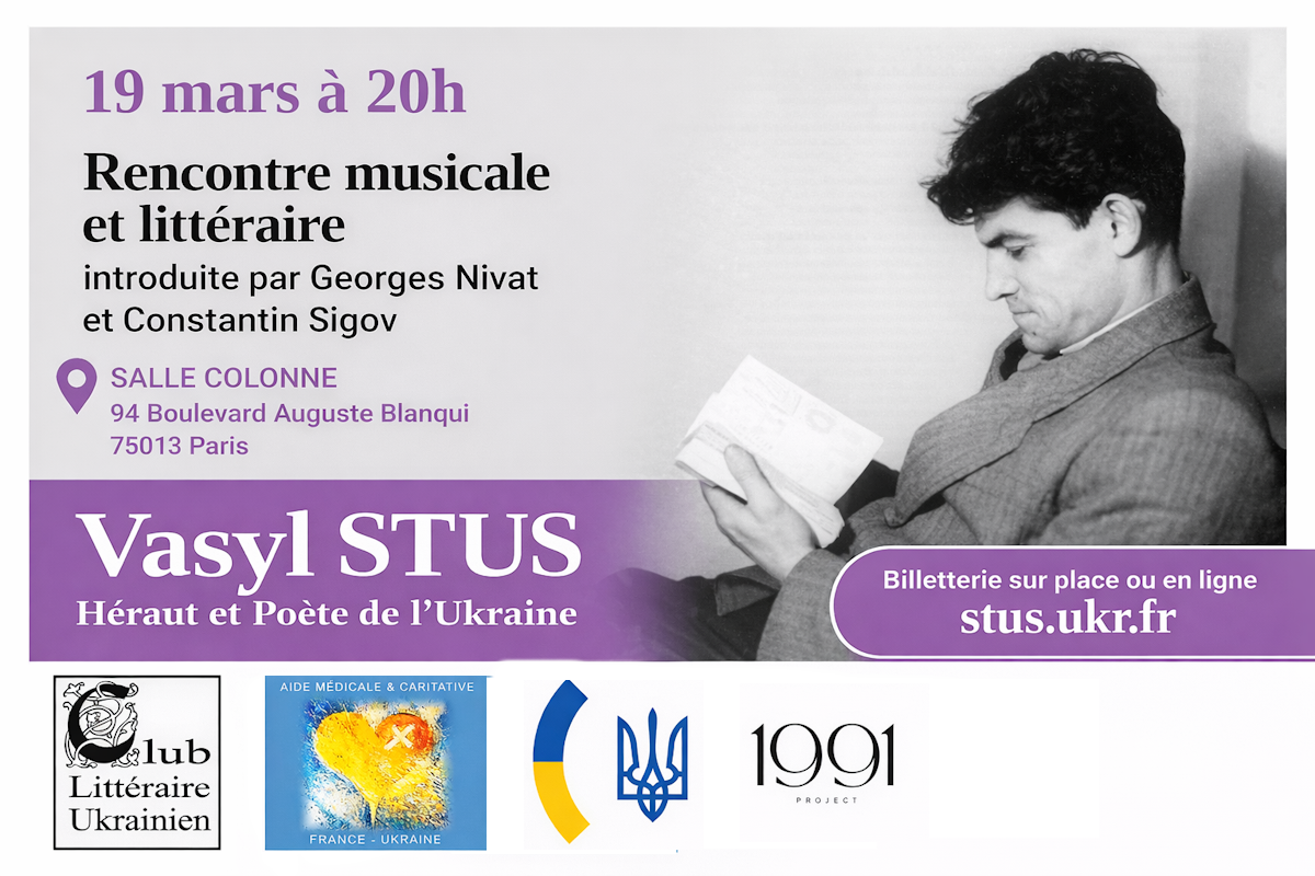 Rencontre musicale et littéraire « Vasyl Stus, Héraut et poète de l‘Ukraine »